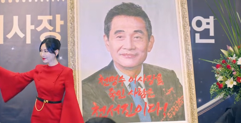 《Penthouse上流戰爭3》朱丹泰&千書真狗咬狗互毆!最新劇情猜測,吳允熙將復活並揭露驚天秘密?