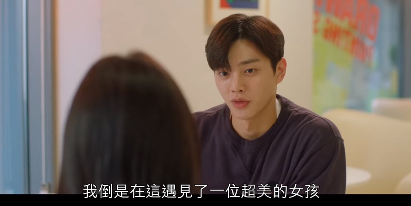 Netflix《無法抗拒的他》宋江早預謀要追妻?網猜是他揭發娜比前男友劈腿,小率&智完告白啦!