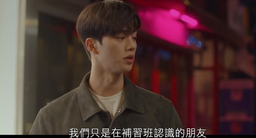Netflix《無法抗拒的他》宋江早預謀要追妻?網猜是他揭發娜比前男友劈腿,小率&智完告白啦!
