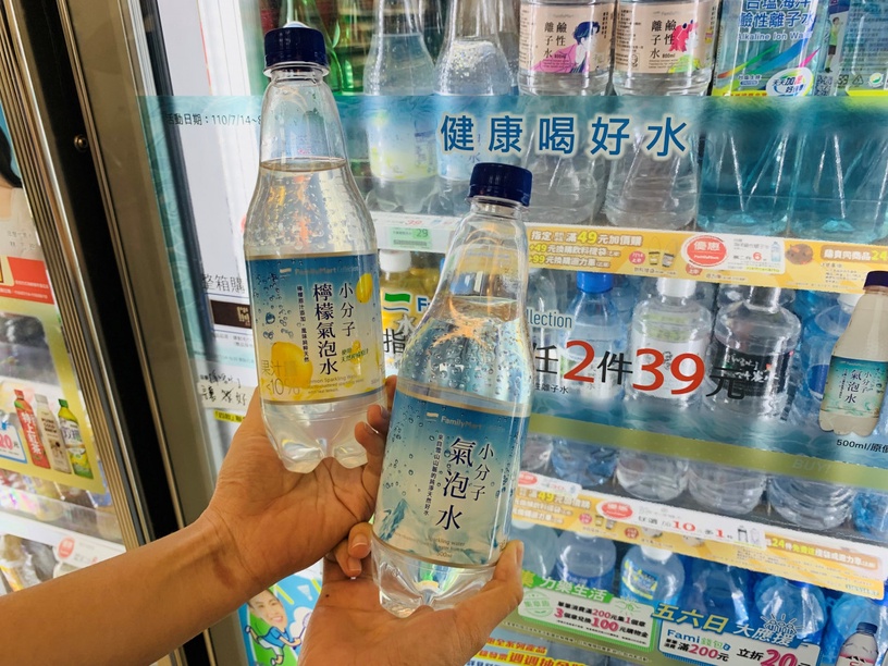 全家便利商店霜淇淋、氣泡水、茶飲通通買一送一!