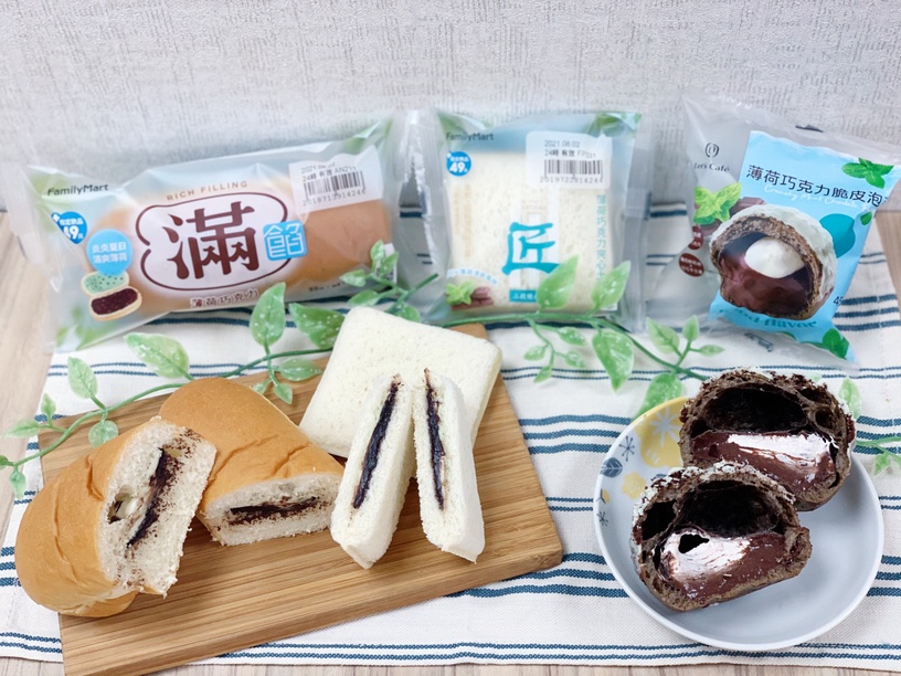 全家便利商店薄荷巧克力新品登場!