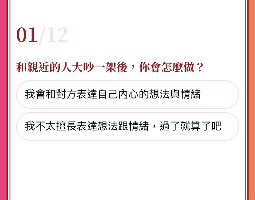 七夕月老下凡!超夯心理測驗「你是哪款台灣小吃?」12題測出你的命中注定!
