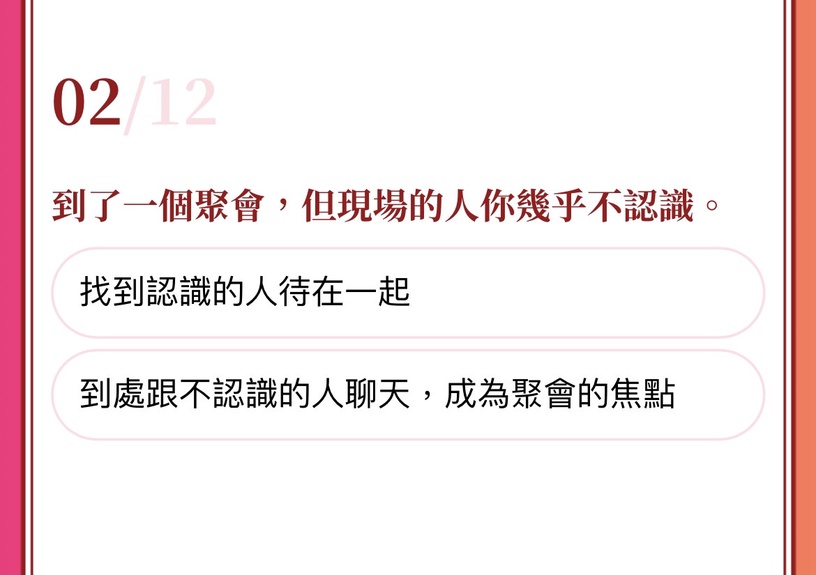 七夕月老下凡!超夯心理測驗「你是哪款台灣小吃?」12題測出你的命中注定!