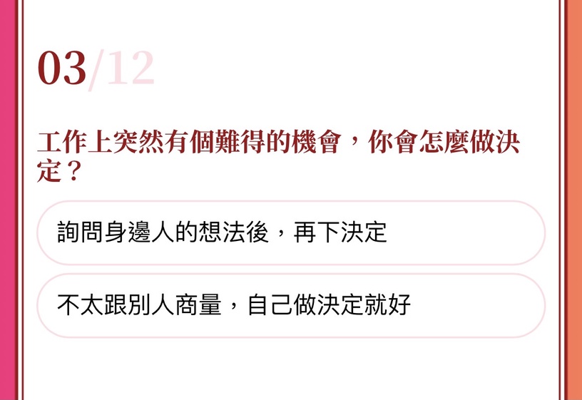 七夕月老下凡!超夯心理測驗「你是哪款台灣小吃?」12題測出你的命中注定!