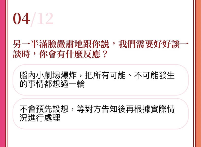 七夕月老下凡!超夯心理測驗「你是哪款台灣小吃?」12題測出你的命中注定!