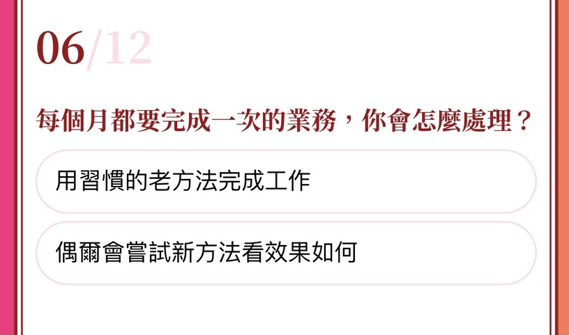 七夕月老下凡!超夯心理測驗「你是哪款台灣小吃?」12題測出你的命中注定!