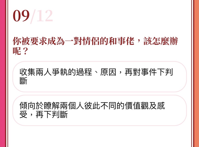 七夕月老下凡!超夯心理測驗「你是哪款台灣小吃?」12題測出你的命中注定!
