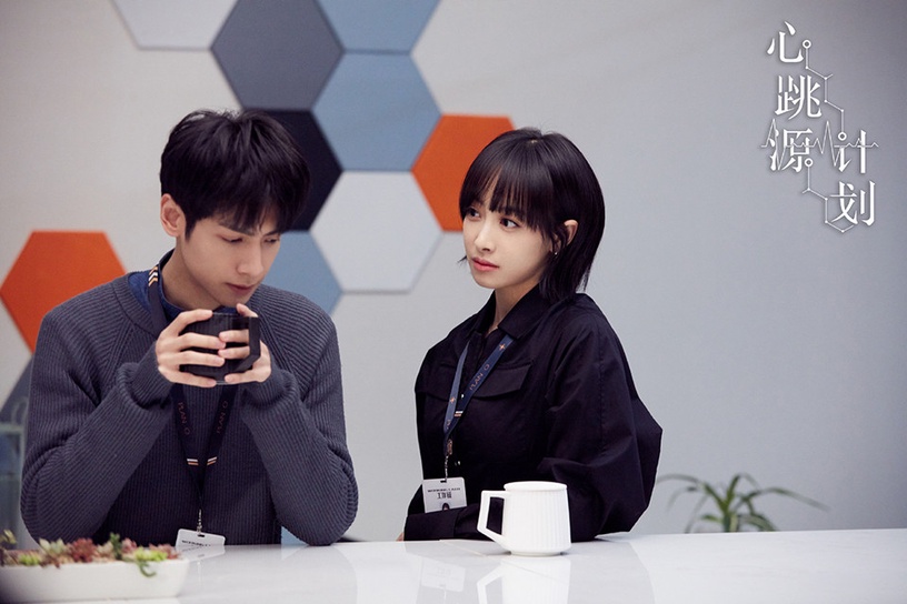 近期陸劇熱度榜TOP 4:宋茜、羅雲熙《心跳源計劃》