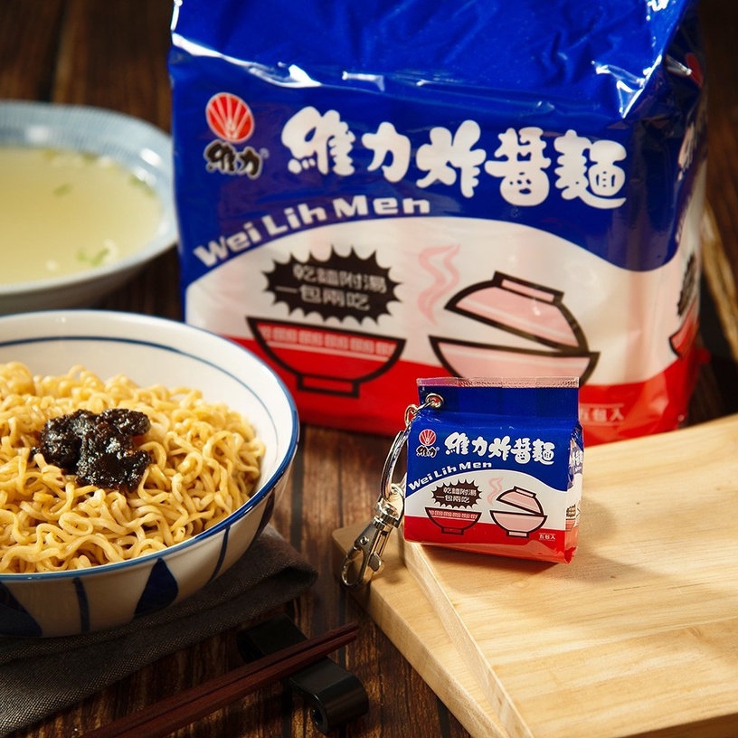 泡麵霸主「維力炸醬麵」變成悠遊卡!四大超商限量預購,袋裝造型仿真比例縮小