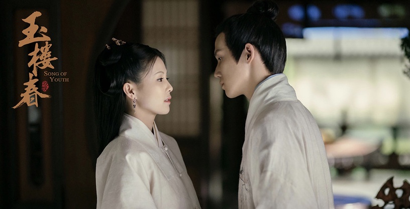 白鹿收割的陸劇男神1:王一哲《玉樓春》