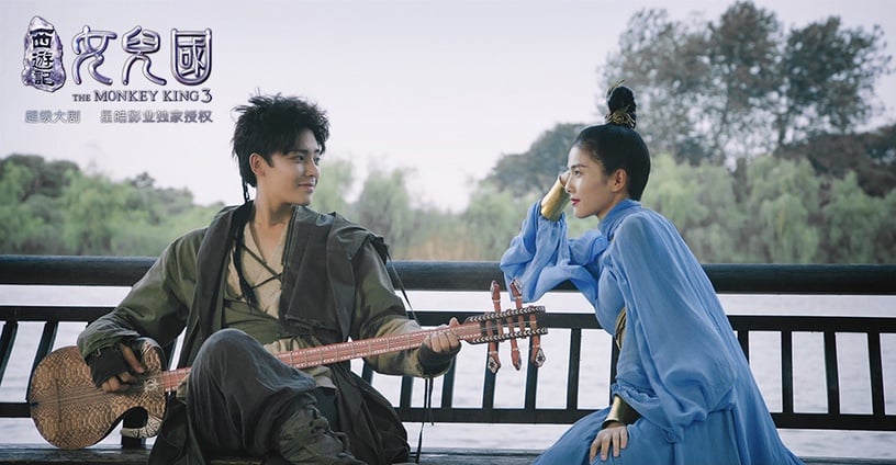 白鹿收割的陸劇男神6:侯明昊《西遊記女兒國》