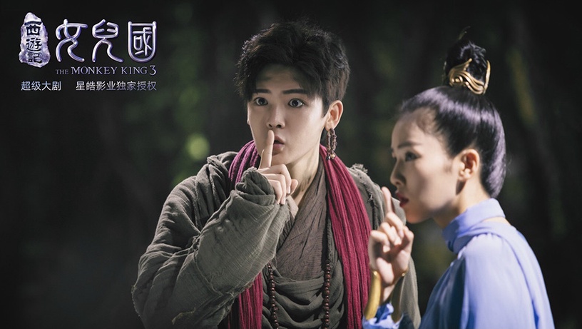 白鹿收割的陸劇男神6:侯明昊《西遊記女兒國》