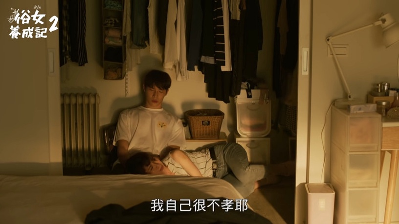 台劇《俗女養成記2》爆好評!「小時候爸媽催長大,長大後卻永遠把我們當小孩」網共鳴推爆