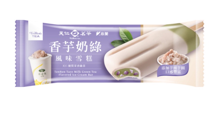 全家新冰品開賣!天仁茗茶、辻利抹茶冰淇淋都推