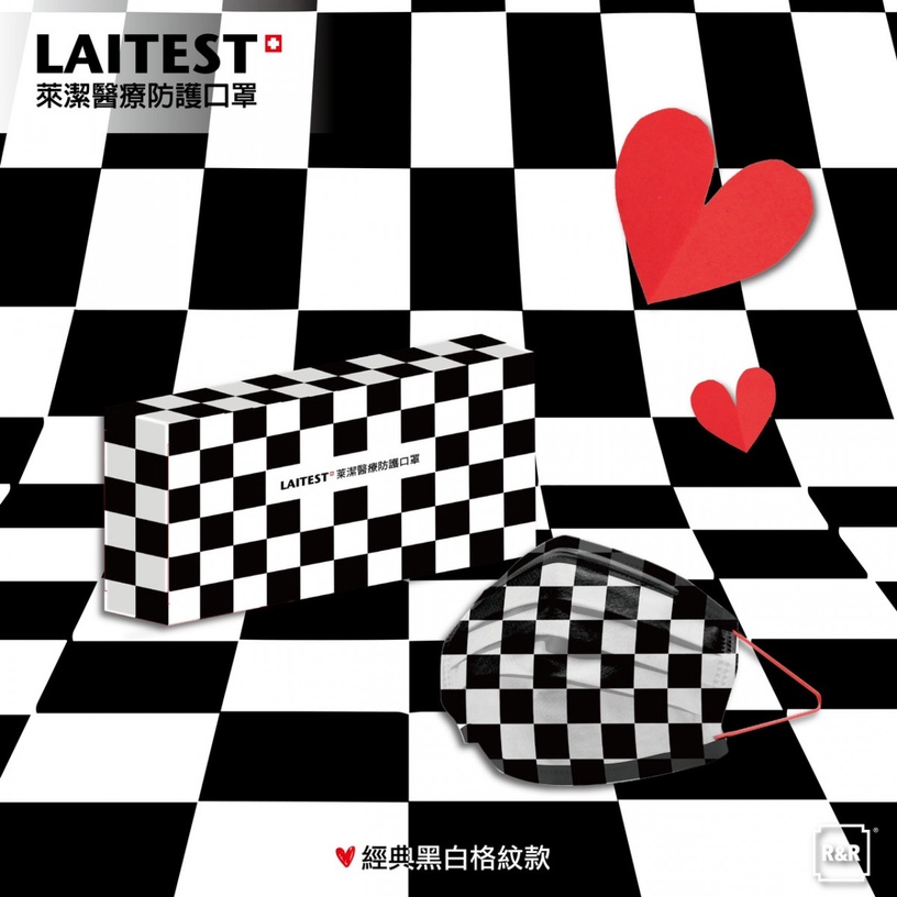 七夕情人節限定款!萊潔推出三款「情人節時尚口罩」,開賣時間+通路一次看