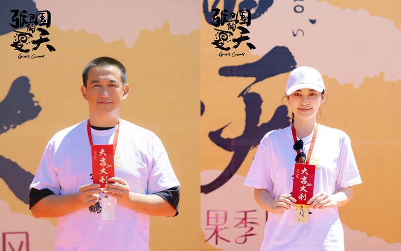 定角陸劇 黃磊、海清《張衛國的夏天》:中年男人經歷一系列的大喜大悲