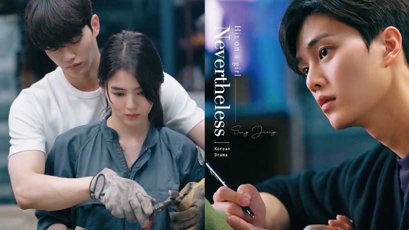 Netflix《無法抗拒的他》宋江8大撩妹招式!肢體接觸&酒吧搭訕有玄機?網:到底看夠蝴蝶了沒?
