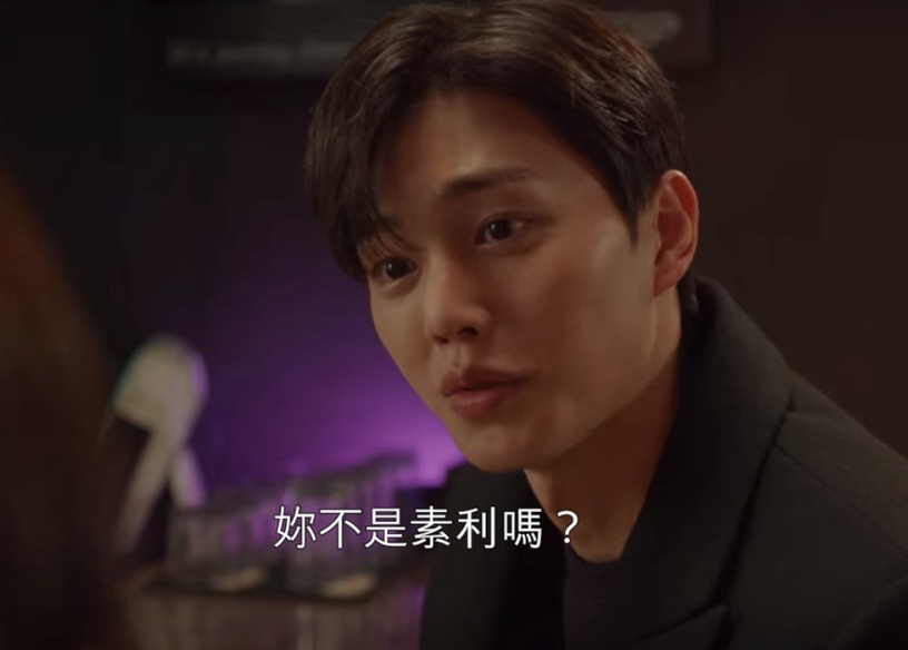 Netflix《無法抗拒的他》宋江8大撩妹招式!肢體接觸&酒吧搭訕有玄機?網:到底看夠蝴蝶了沒?
