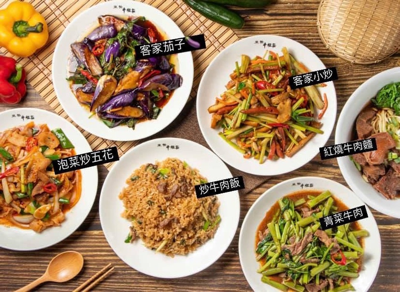 2021《必比登推介》臺中新入選店家11:牛稼莊