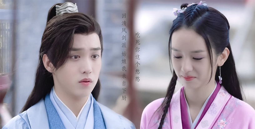 網評2021古裝劇「最美俠女」TOP 4:周也 飾演《山河令》顧湘