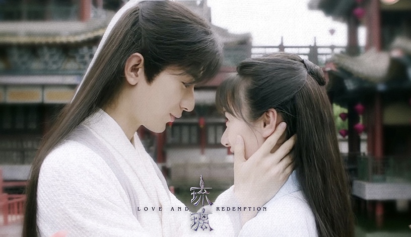 微博票選「最強BG之光」陸劇CP TOP 3:成毅&袁冰妍《琉璃》