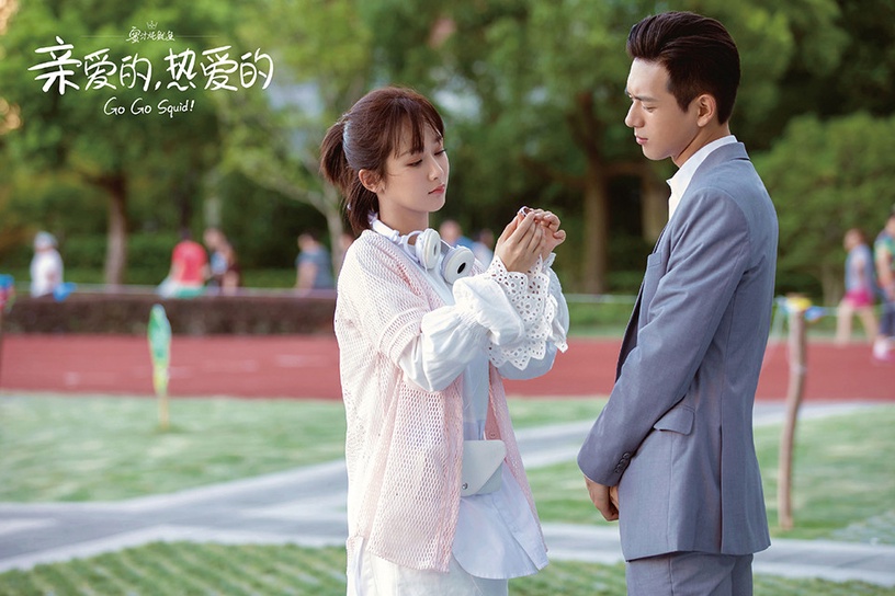 微博票選「最強BG之光」陸劇CP TOP 2:楊紫&李現《親愛的,熱愛的》