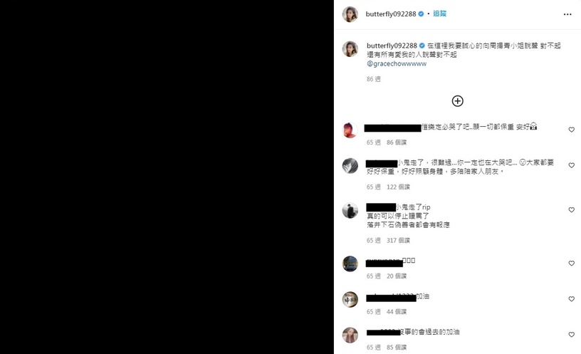 蕾神狠電BY2妹!盤點8組演藝圈「正宮鬥小三」,周揚青戰蝴蝶太經典、這對閨蜜還鬩牆!