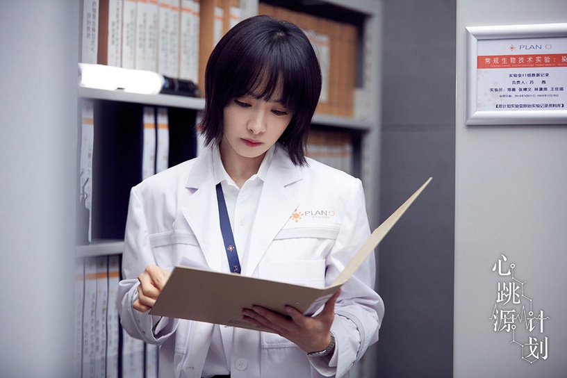 熱播陸劇最受歡迎角色TOP 9:宋茜 飾演《心跳源計劃》裘佳寧