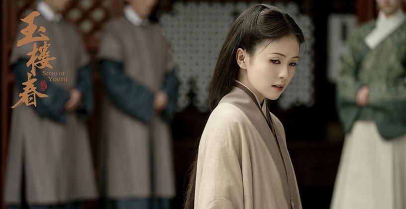 熱播陸劇最受歡迎角色TOP 5:白鹿 飾演《玉樓春》林少春