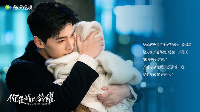熱播陸劇最受歡迎角色TOP 2:楊洋 飾演《你是我的榮耀》于途