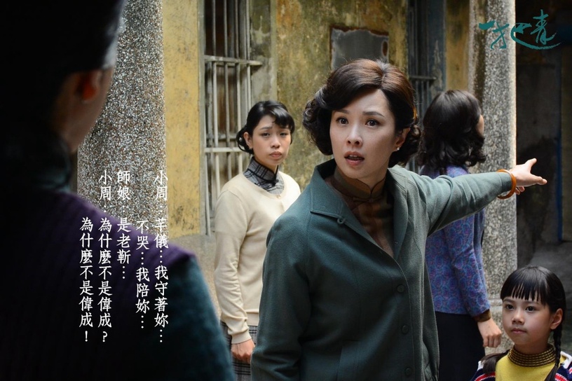 小說改編的台劇:《一把青》