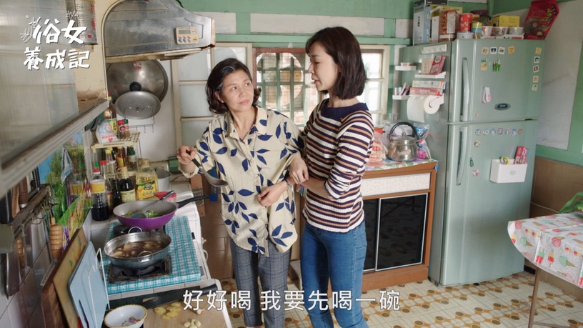 小說改編的台劇:《一把青》