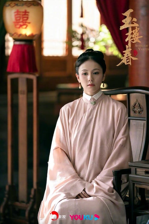古裝劇《玉樓春》古裝美人1:白鹿 飾演 林少春
