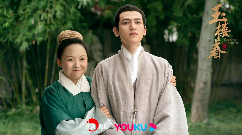 古裝劇《玉樓春》古裝美人3:辣目洋子 飾演 吳月紅