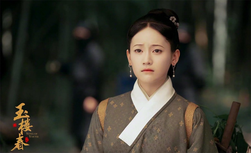 古裝劇《玉樓春》古裝美人4:鄭湫泓 飾演 姚滴珠
