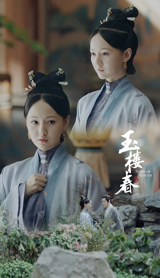 古裝劇《玉樓春》古裝美人5:黃馨瑤 飾演 蘇映雪