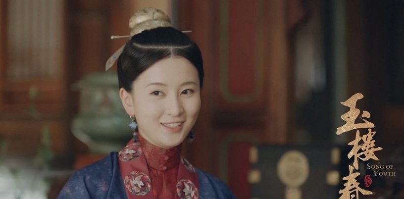 古裝劇《玉樓春》古裝美人9:喬欣 飾演 孫有容