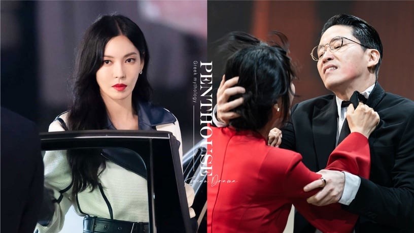 《Penthouse上流戰爭3》對應希臘神話解析!秀蓮可能是朱丹泰妹妹?朱丹泰是宙斯,會被兒女推翻?