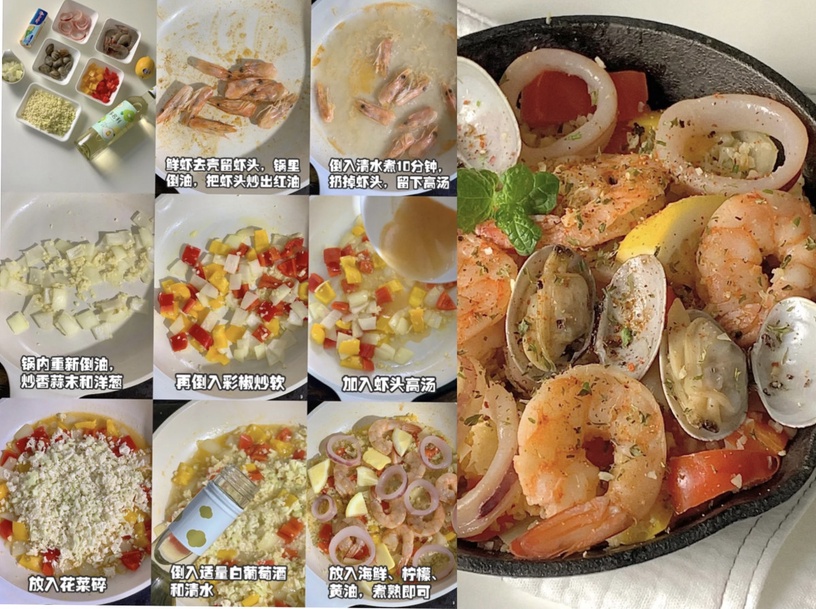 低卡「花椰菜飯」食譜大公開!美味西班牙海鮮飯、泡菜培根花椰菜炒飯,減肥必收藏!