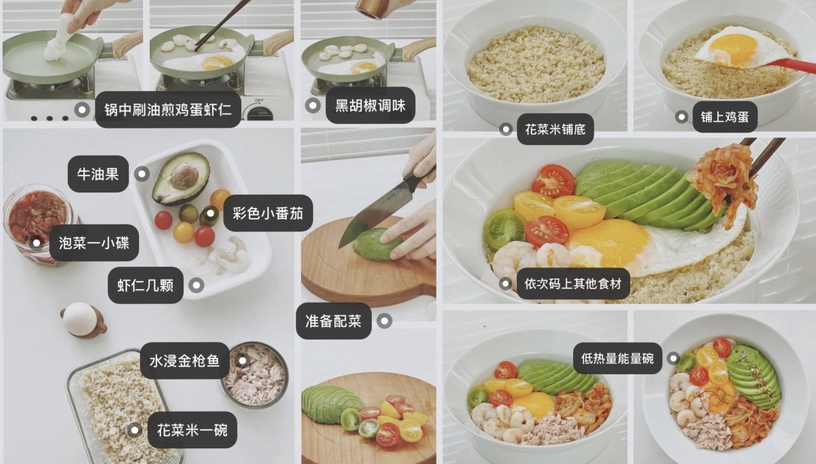 低卡「花椰菜飯」食譜大公開!美味西班牙海鮮飯、泡菜培根花椰菜炒飯,減肥必收藏!