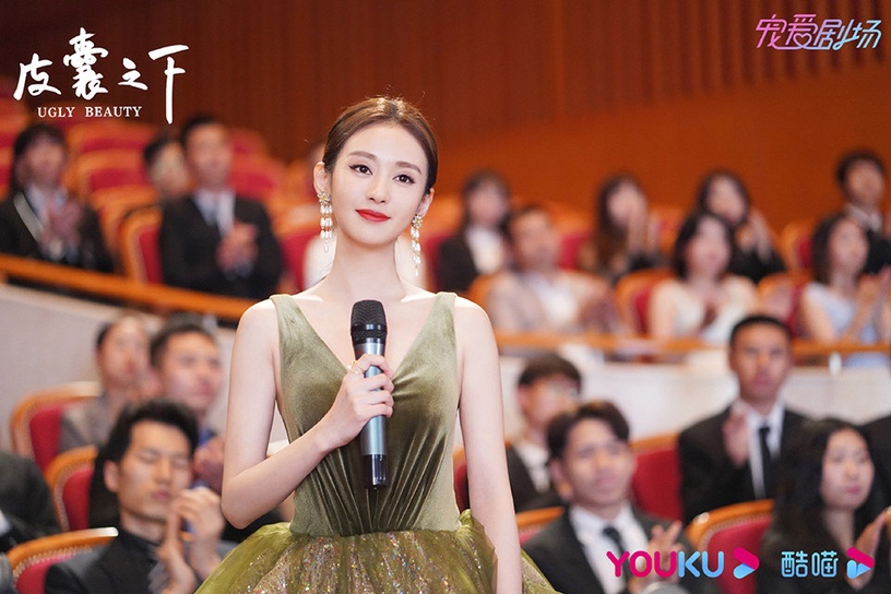 「演大明星」的陸劇女星7:鄭合惠子 飾演《皮囊之下》蕭暮/姚夢歸