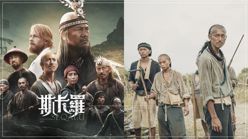 《斯卡羅》好複雜?劇情角色解析,斯卡羅曾被稱為「琅𤩝君主」,清廷都不敢惹他們?