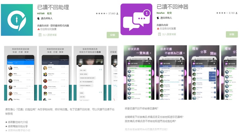 LINE已讀不顯示技巧大公開!iOS、安卓用戶都適用,學會這招連「已收回訊息」也看得到