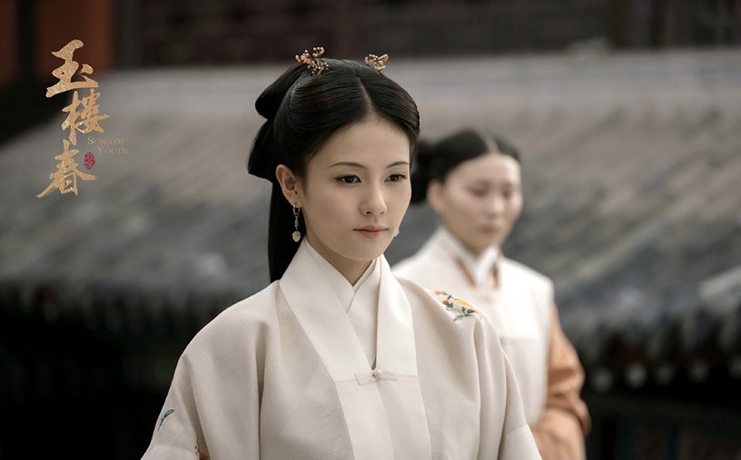 熱播古裝劇「高顏值古裝美人」4:白鹿 飾演《玉樓春》林少春