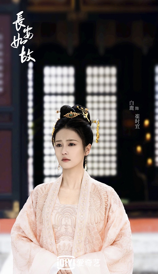 熱播古裝劇「高顏值古裝美人」4:白鹿 飾演《玉樓春》林少春