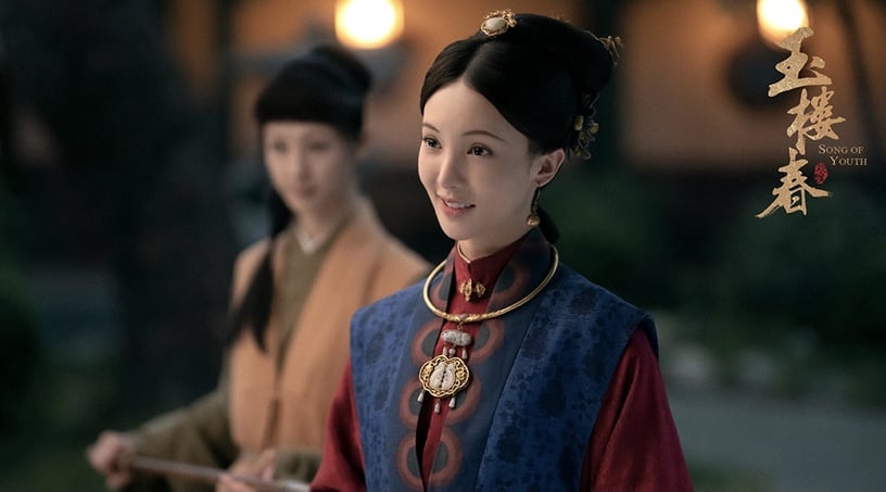 熱播古裝劇「高顏值古裝美人」5:金晨 飾演《玉樓春》許鳳翹