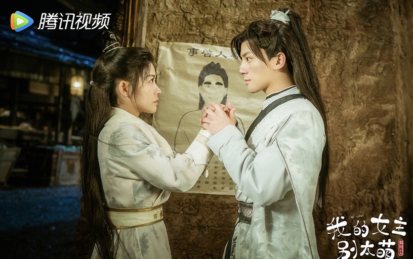 2021暑期檔熱播陸劇評分榜TOP 6:《我的女主別太萌》豆瓣評分6.1