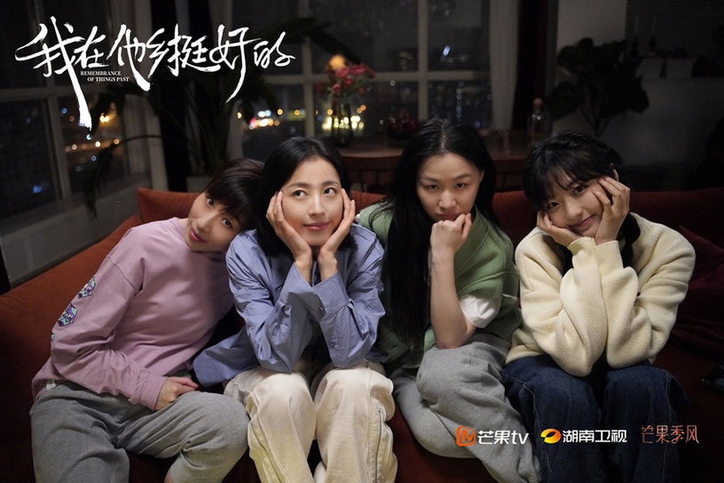 2021暑期檔熱播陸劇評分榜TOP 1:《我在他鄉挺好的》豆瓣評分8.3