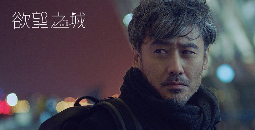 被劣跡明星拖累的陸劇7:《渴望生活》吳秀波「出軌門」而被封殺