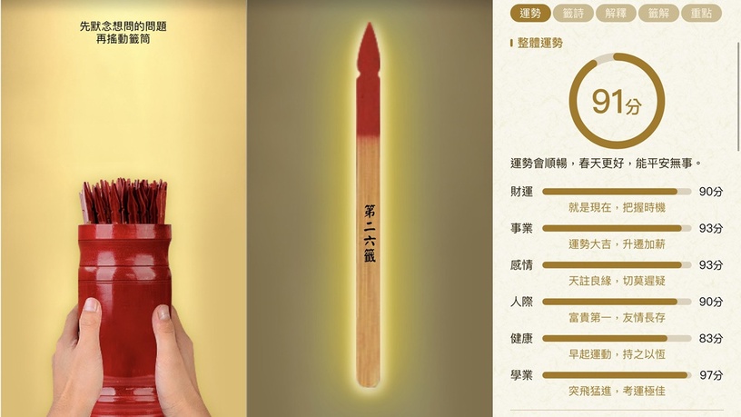 5款超實用樂透APP推薦!威力彩開獎、幸運號碼一次搞定,這款中獎神器曾讓114人中頭獎